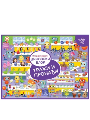 Džinovski blok - Traži i pronađi