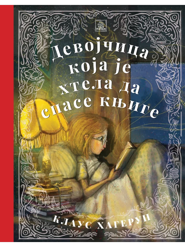 Devojčica koja je htela da spase knjige - Image 1