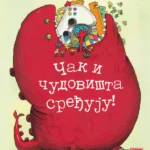 Čak i čudovišta sređuju!