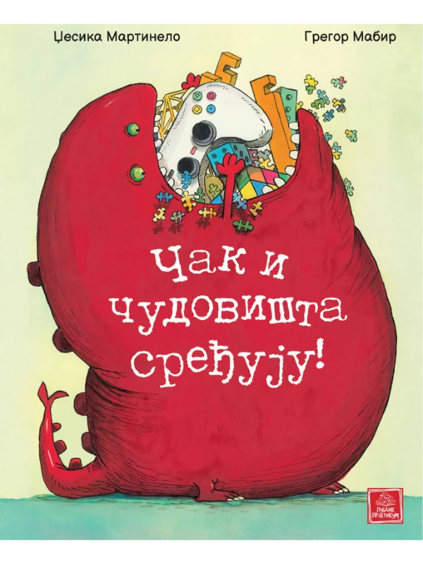 Čak i čudovišta sređuju! - Image 1
