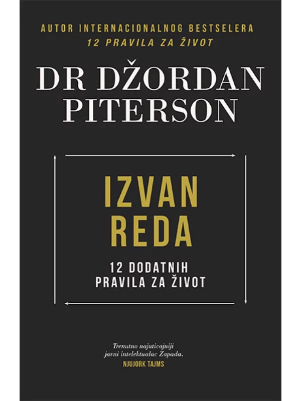 Izvan reda: 12 dodatnih pravila za život 1