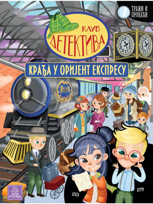 Klub detektiva - Krađa u Orijent ekspresu 1