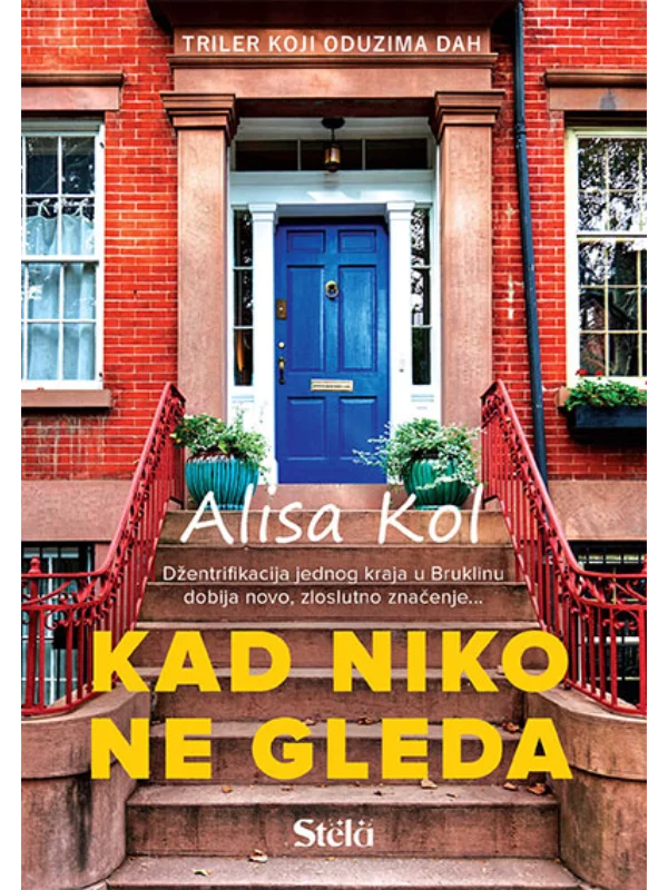 Kad niko ne gleda 1