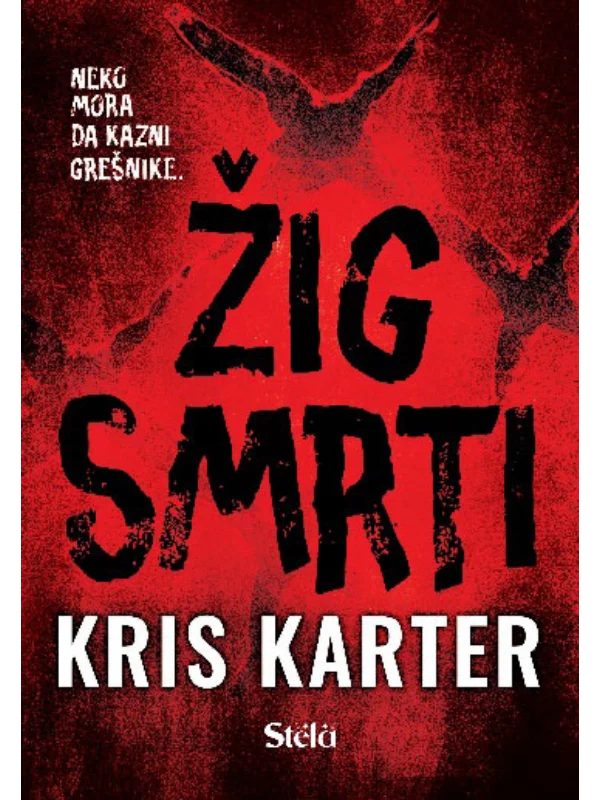 Žig smrti 1