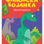 Džinovska bojanka - Dinosaurusi
