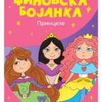 Džinovska bojanka - Princeze
