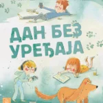 Dan bez uređaja