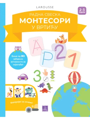 Montesori u vrtiću, 2-3 godine
