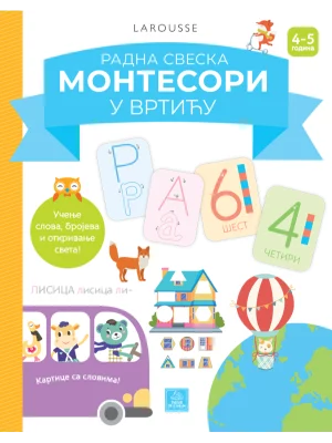 Montesori u vrtiću, 4-5 godina