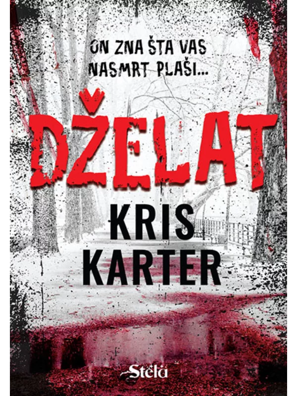 Dželat 1