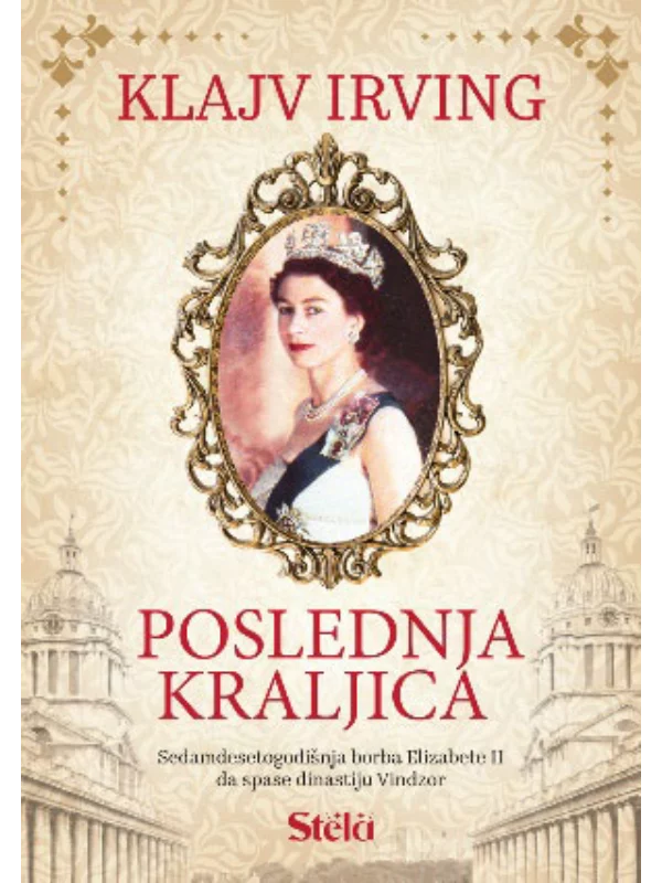 Poslednja kraljica 1