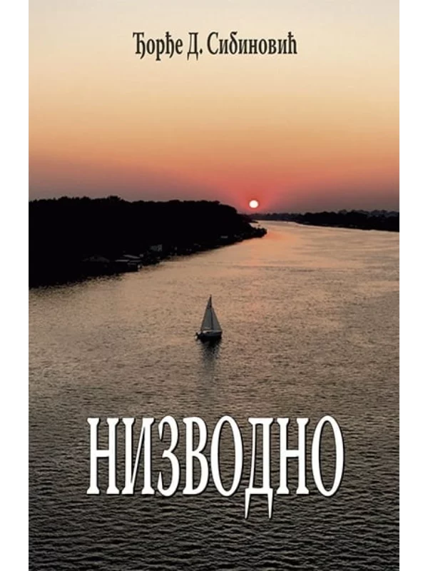 Nizvodno 1