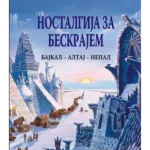 Nostalgija za beskrajem: Bajkal - Altaj - Nepal