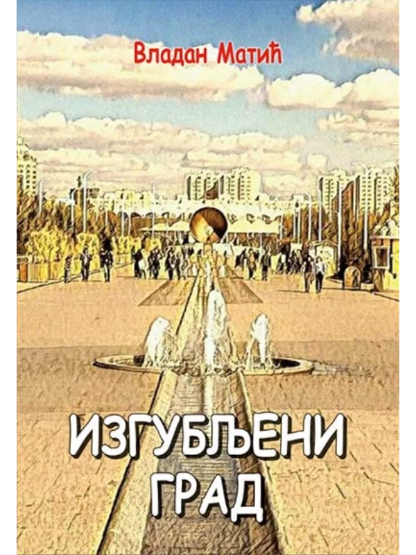 Izgubljeni grad - Image 1