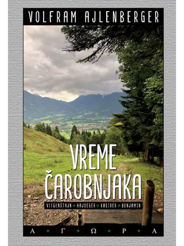 Vreme čarobnjaka 1