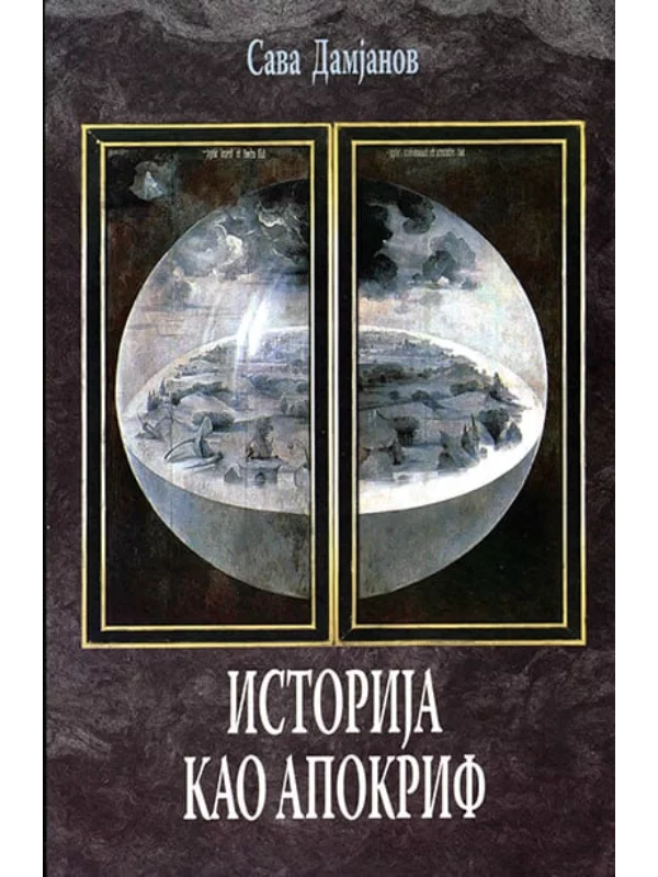 Istorija kao apokrif @ Porno-liturgija arhiepiskopa Save 1