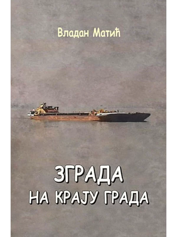 Zgrada na kraju grada 1