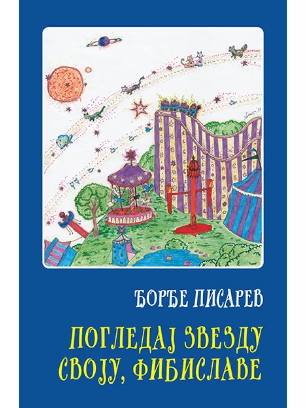 Pogledaj svoju zvezdu, Fibislave - Image 1