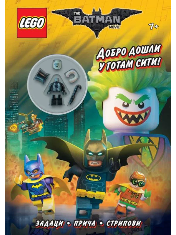 THE LEGO® Batman Movie - Dobro došli u Gotam Siti! - Image 1