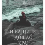 I bajci je došao kraj