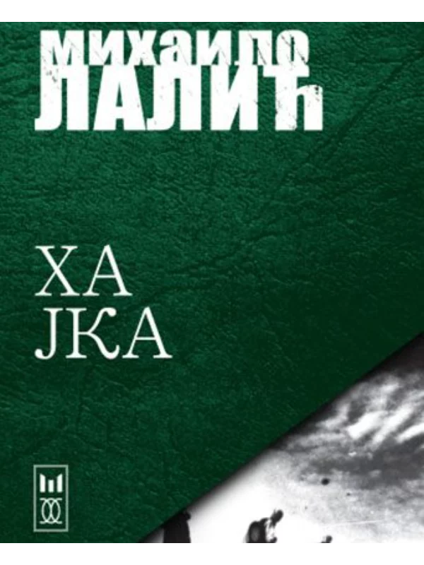 Hajka 1