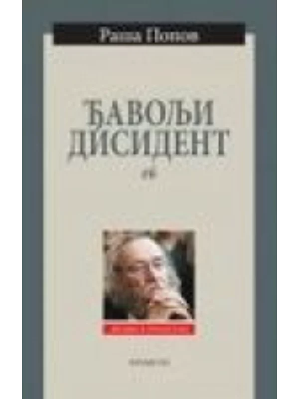 Đavolji disident - Image 1