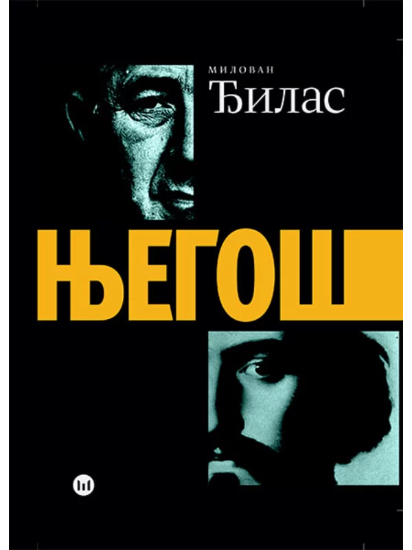 Njegoš 1