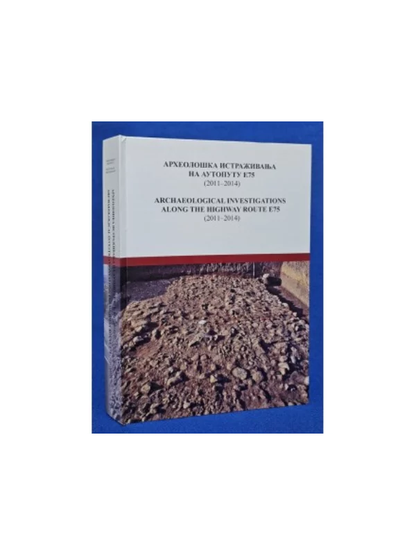 Arheološka istraživanja na autoputu E75 : 2011-2014 1