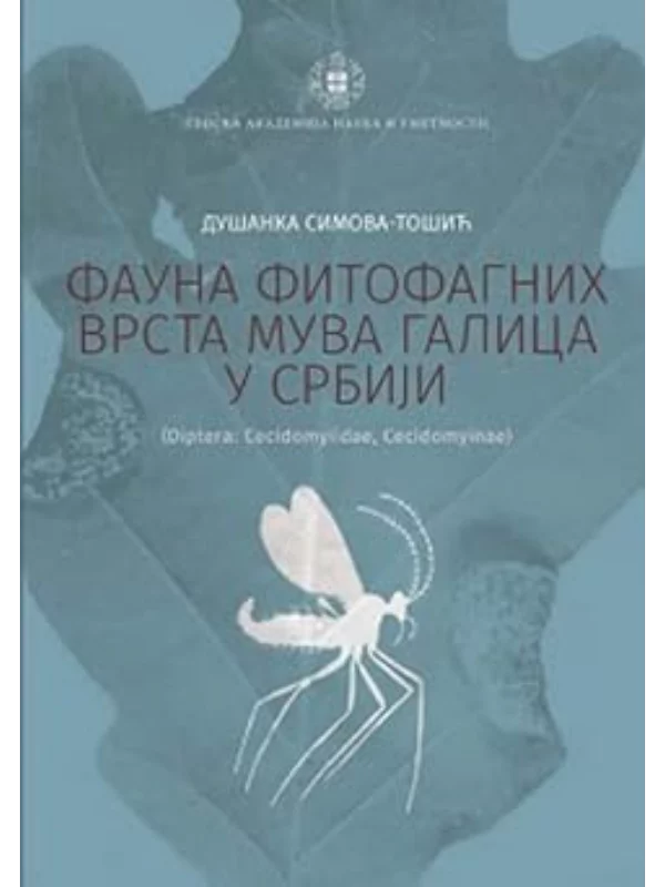 4740 Fauna fitofagnih vrsta muva galica u Srbiji - Image 1