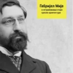 8920 Gabrijel Mije i istraživanja stare srpske arhitekture