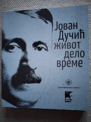 8926 Jovan Dučić: Život, delo, vreme