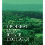 7602 Projekat Jadar-šta je poznato?