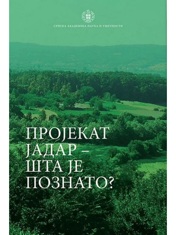 7602 Projekat Jadar-šta je poznato? 1