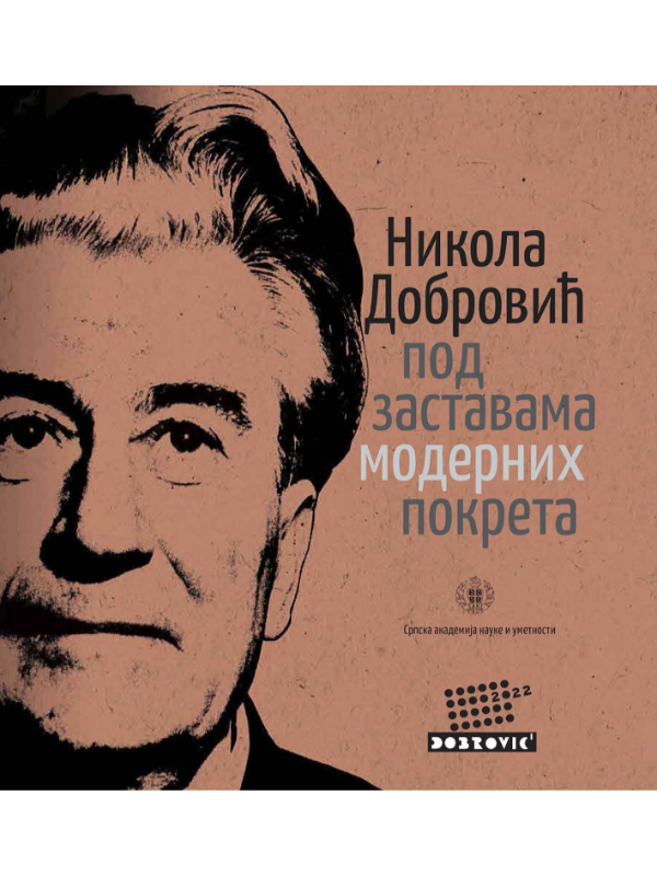 9788670259324 7055 Nikola Dobrović pod zastavama modernih pokreta - Slika 1