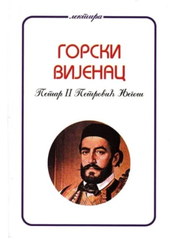 9788671573733 Gorski vijenac - Slika 1
