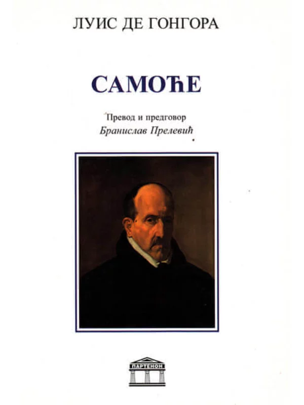 Samoće - Image 1