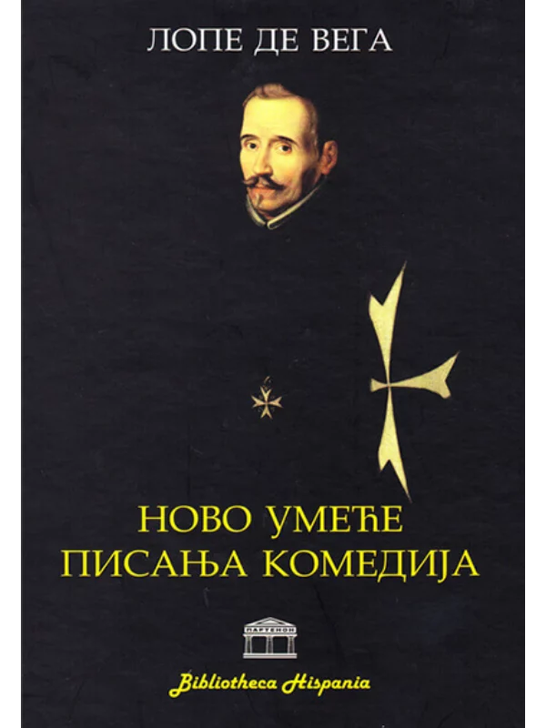 Novo umeće pisanja komedija - Image 1