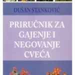 Priručnik Za Gajenje I Negovanje Cveća