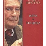 Vera i nacija - Partenon
