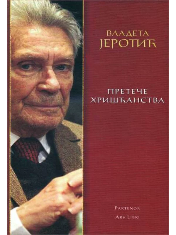 Preteče hrišćanstva 1