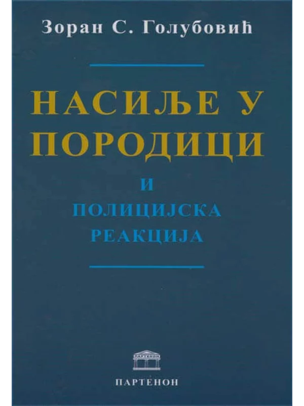 Nasilje U Porodici I Policijska Reakcija 1