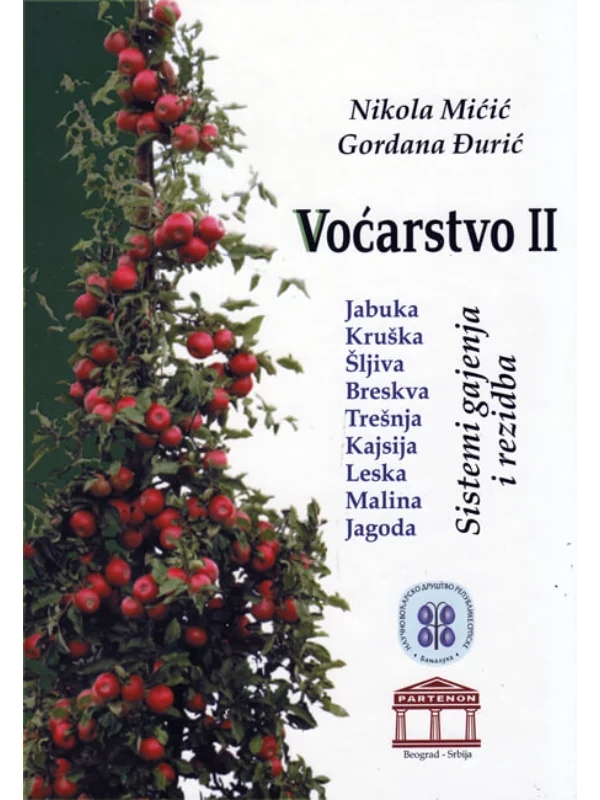 Voćarstvo II izdanje 1