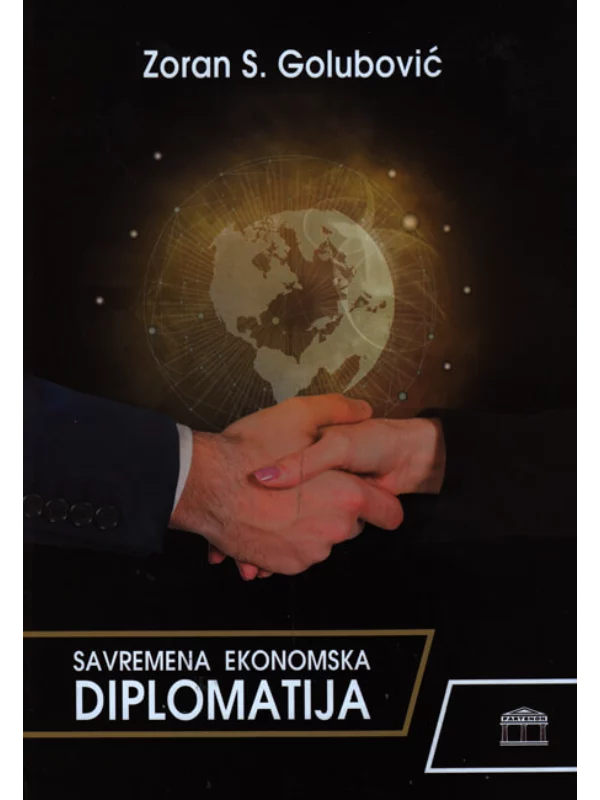 Savremena ekonomska diplomatija - Image 1