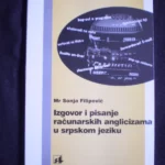 Izgovor i pisanje računarskih anglicizama u srpskom jeziku