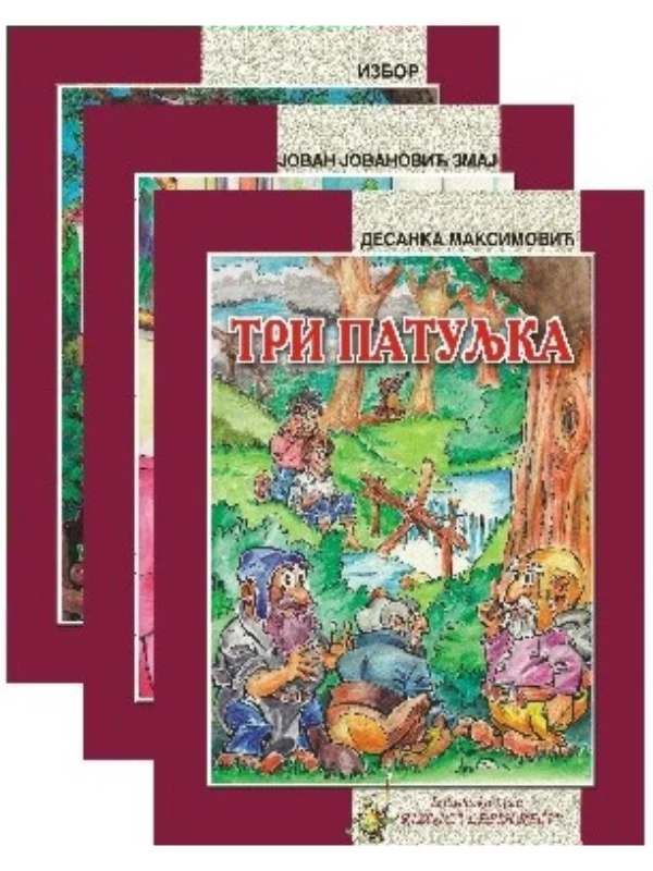 Prvo kolo (komplet lektire za 1. Razred) 1