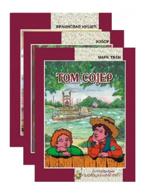 Peto kolo (komplet lektire za 5. Razred) - Image 1