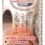 Vinčansko pismo