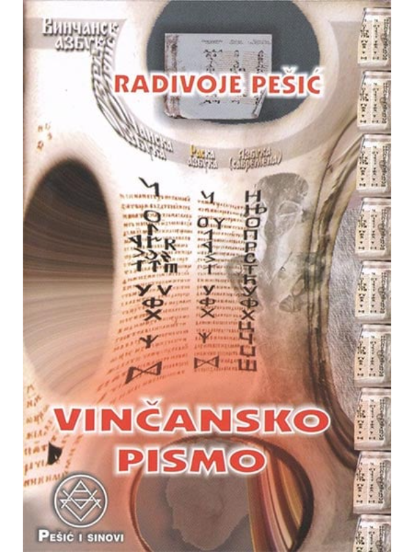 9788675400063 Vinčansko pismo - Slika 1