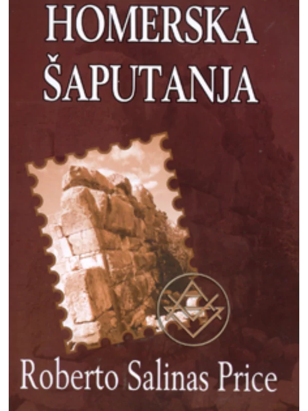 Homerska šaputanja 1
