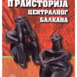 Praistorija centralnog Balkana